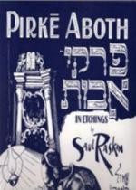 Pirke Aboth: Sayings of the Fathers (Saul Raskin) 