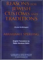 Reasons for Jewish Customs and Traditions  