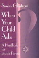 When Your Child Asks: A Handbook for Jewish Parents (Simon Glustrom) 